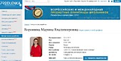 Сайт PRODLENKA